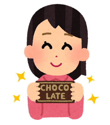もうすぐバレンタインですね🍫